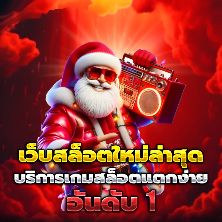 oki888 เครดิตฟรี