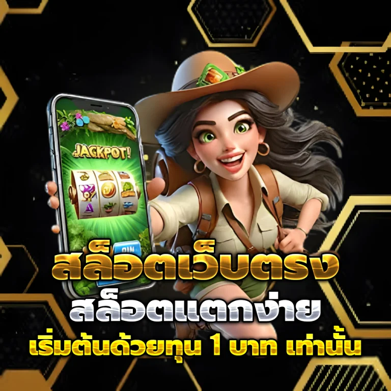 สล็อต oki888
