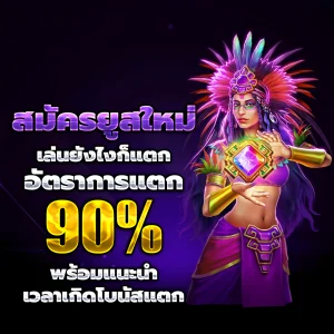ทางเข้า oki888